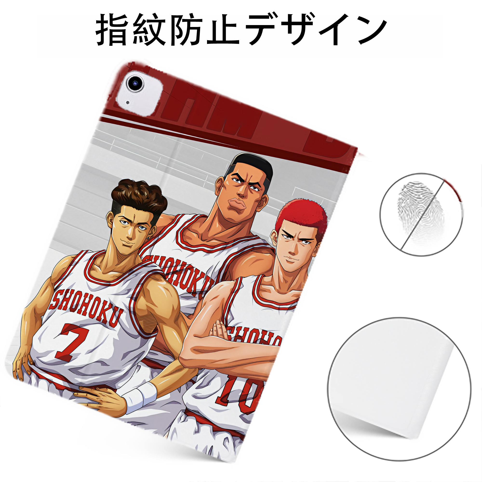 （画像用） SLAM DUNK／スラムダンク IPadケース ペンホルダー付き ブックスタイルデザイン